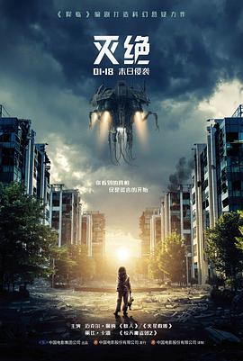 末班车之后 深夜剧场版封面